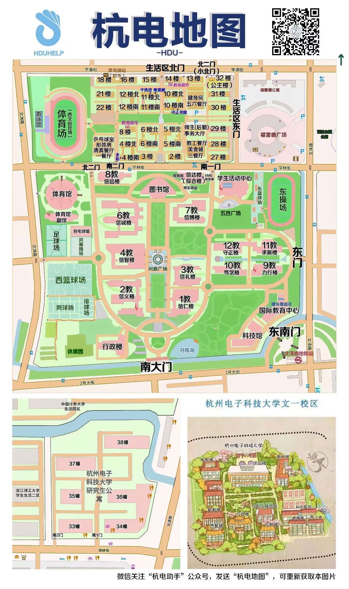 7f7002360121bc1b24f442c6e607b172_720